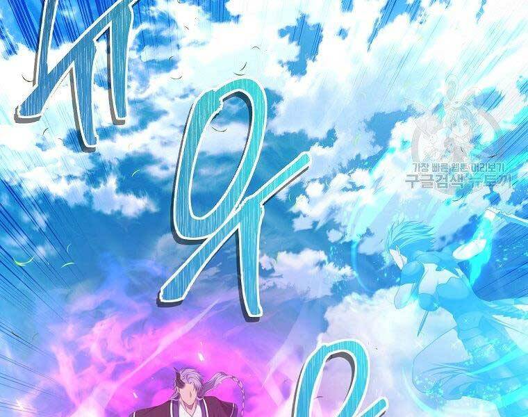 Vua Thăng Cấp Chap 126 - Next Chap 127