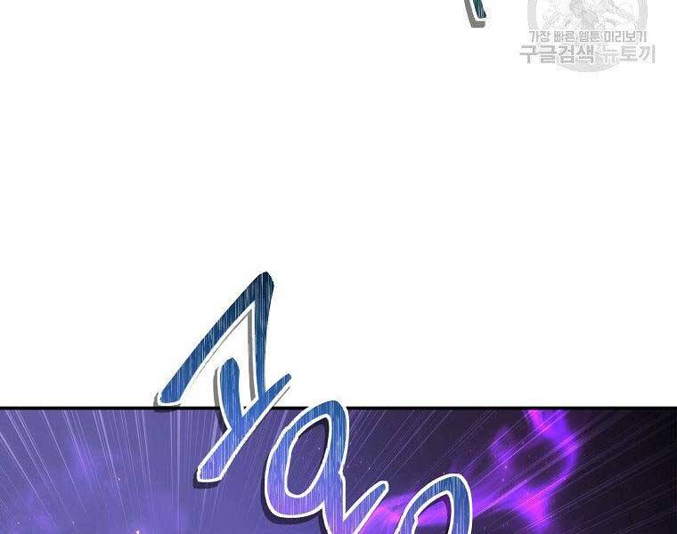 Vua Thăng Cấp Chap 126 - Next Chap 127