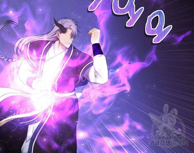 Vua Thăng Cấp Chap 126 - Next Chap 127