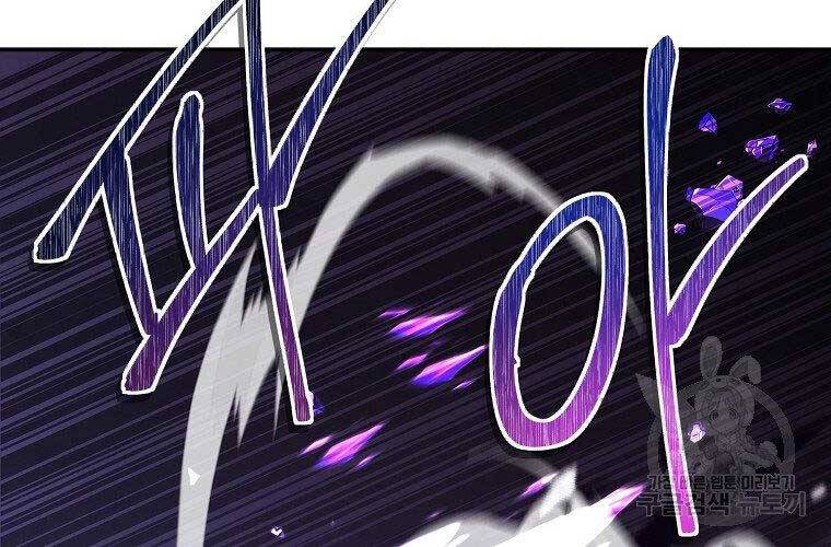 Vua Thăng Cấp Chap 126 - Next Chap 127