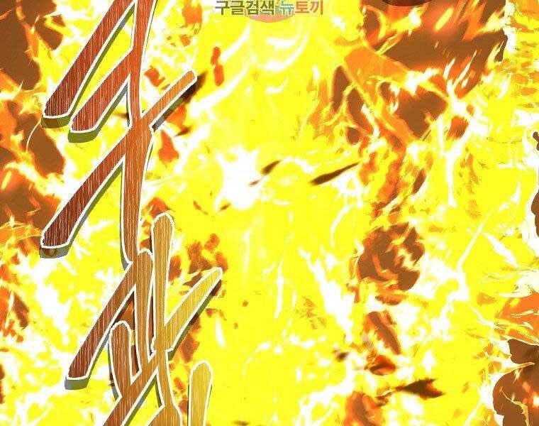 Vua Thăng Cấp Chap 126 - Next Chap 127