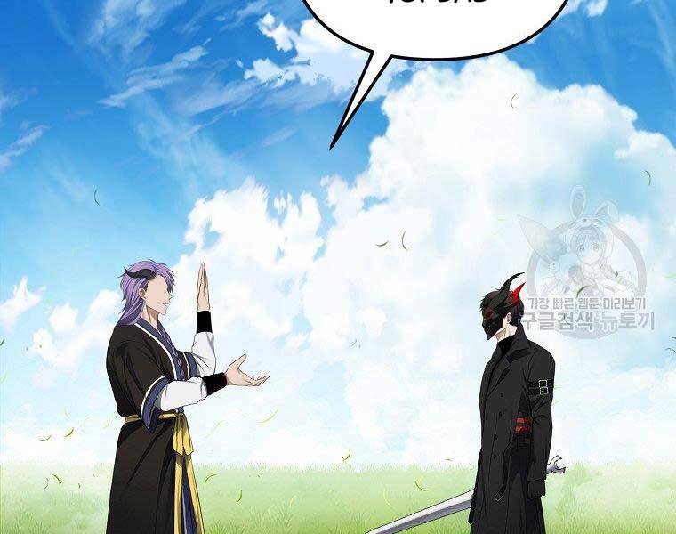 Vua Thăng Cấp Chap 126 - Next Chap 127