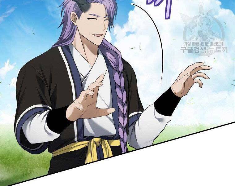 Vua Thăng Cấp Chap 126 - Next Chap 127