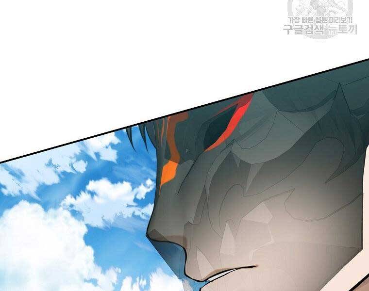 Vua Thăng Cấp Chap 126 - Next Chap 127