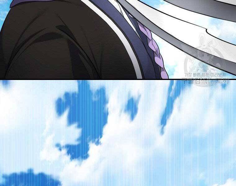 Vua Thăng Cấp Chap 126 - Next Chap 127