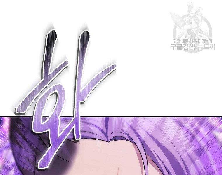 Vua Thăng Cấp Chap 126 - Next Chap 127