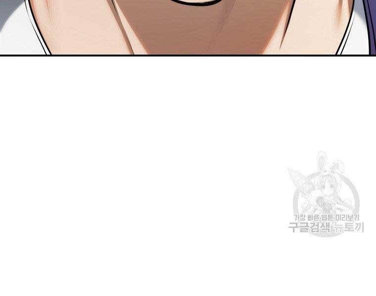 Vua Thăng Cấp Chap 126 - Next Chap 127