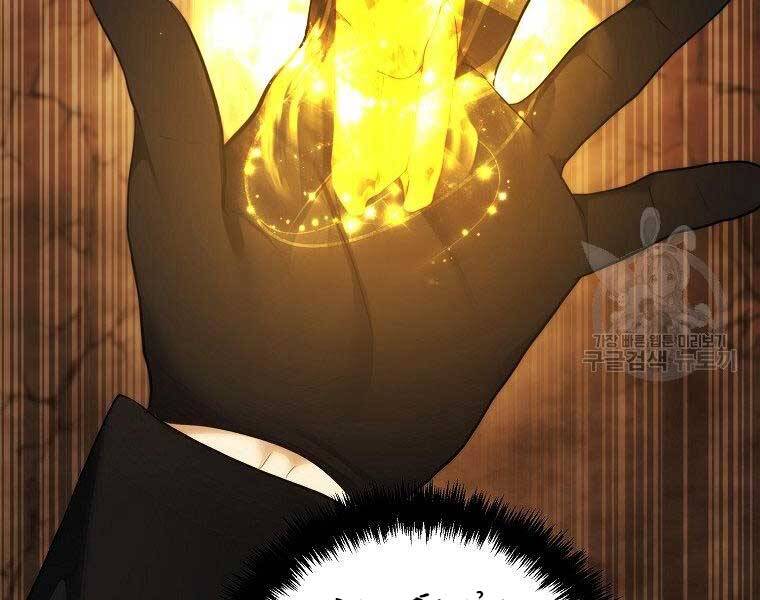 Vua Thăng Cấp Chap 126 - Next Chap 127