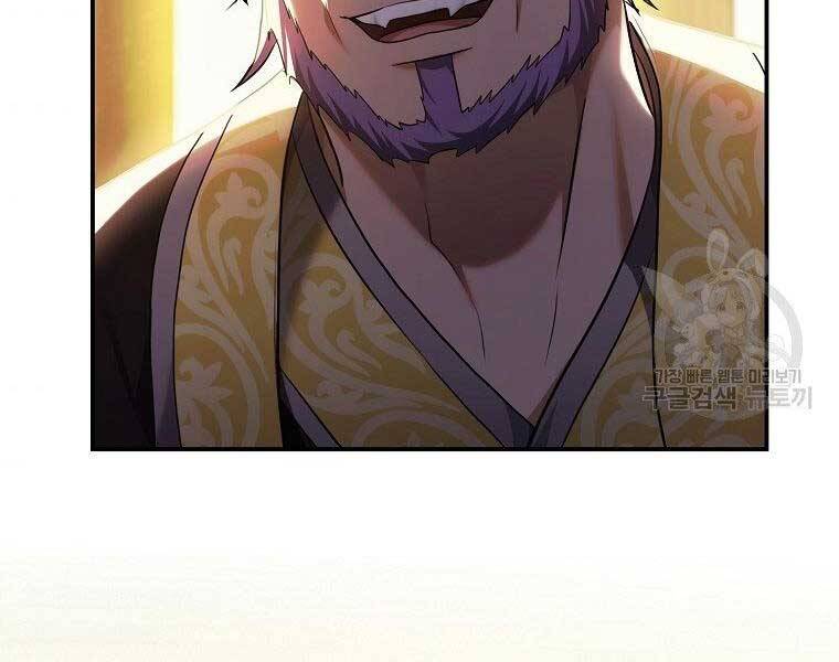 Vua Thăng Cấp Chap 126 - Next Chap 127