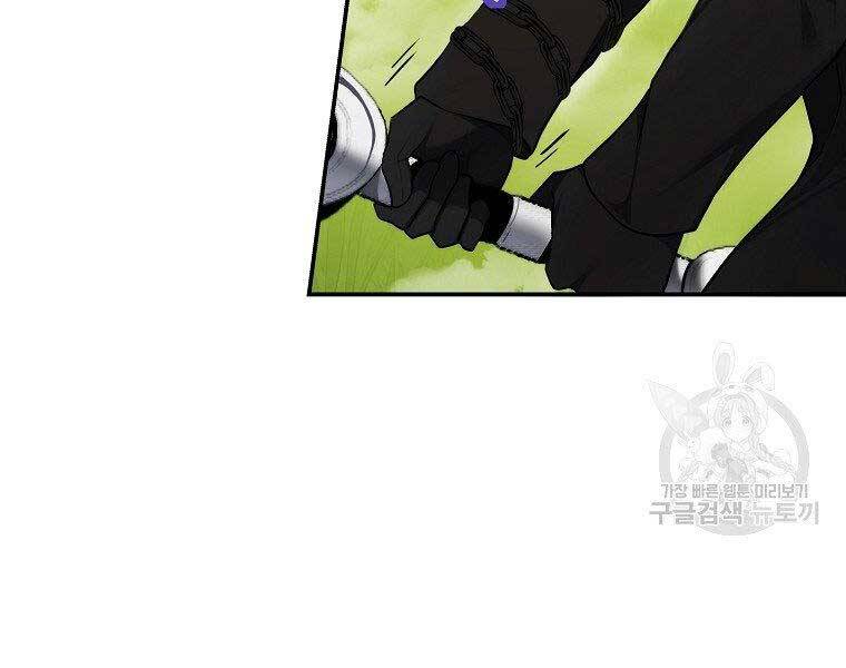 Vua Thăng Cấp Chap 126 - Next Chap 127