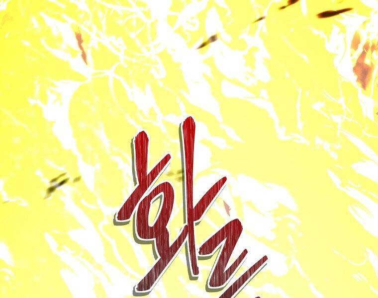 Vua Thăng Cấp Chap 126 - Next Chap 127