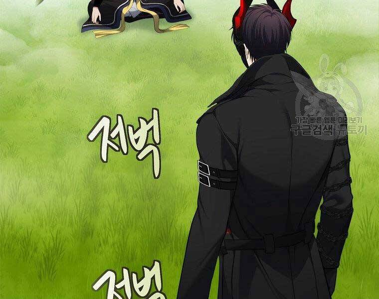 Vua Thăng Cấp Chap 126 - Next Chap 127