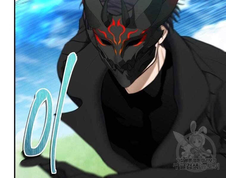 Vua Thăng Cấp Chap 126 - Next Chap 127