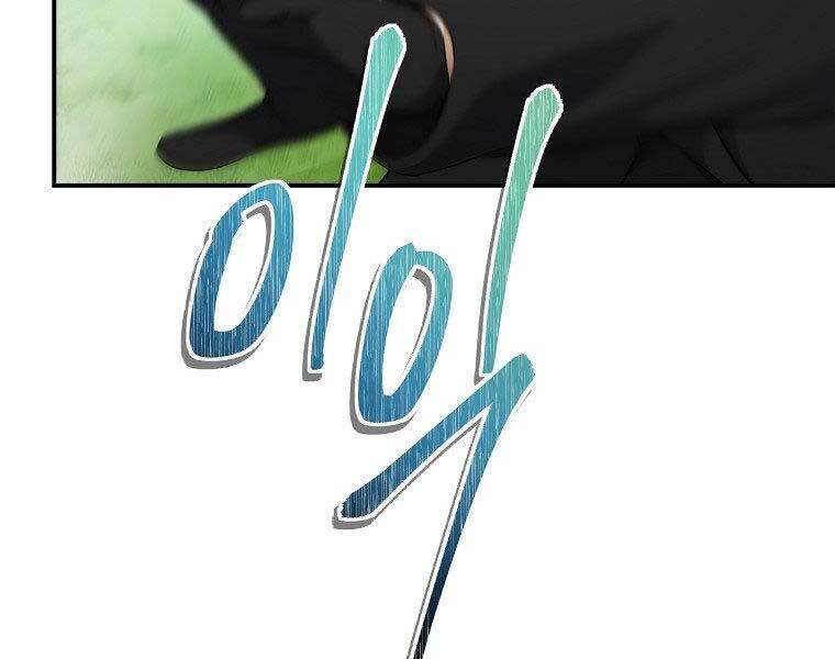 Vua Thăng Cấp Chap 126 - Next Chap 127