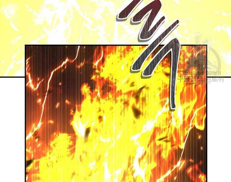 Vua Thăng Cấp Chap 126 - Next Chap 127