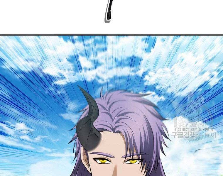 Vua Thăng Cấp Chap 126 - Next Chap 127