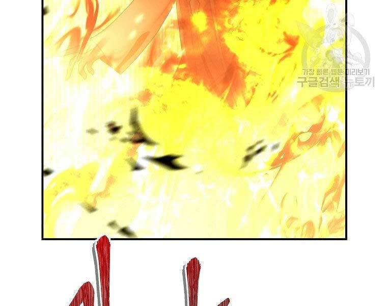 Vua Thăng Cấp Chap 126 - Next Chap 127