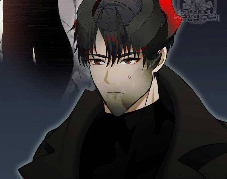 Vua Thăng Cấp Chap 126 - Next Chap 127