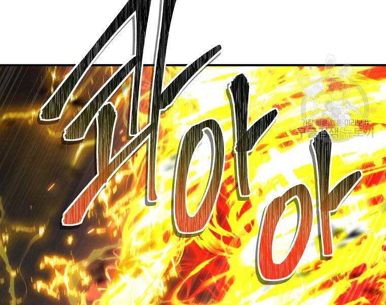 Vua Thăng Cấp Chap 127 - Next Chap 128