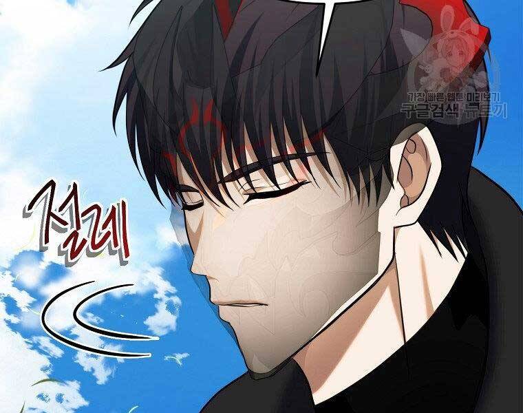 Vua Thăng Cấp Chap 127 - Next Chap 128