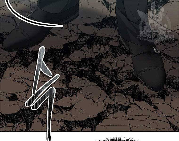 Vua Thăng Cấp Chap 127 - Next Chap 128