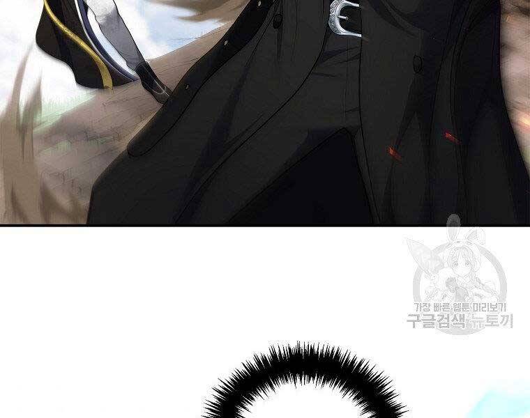 Vua Thăng Cấp Chap 127 - Next Chap 128