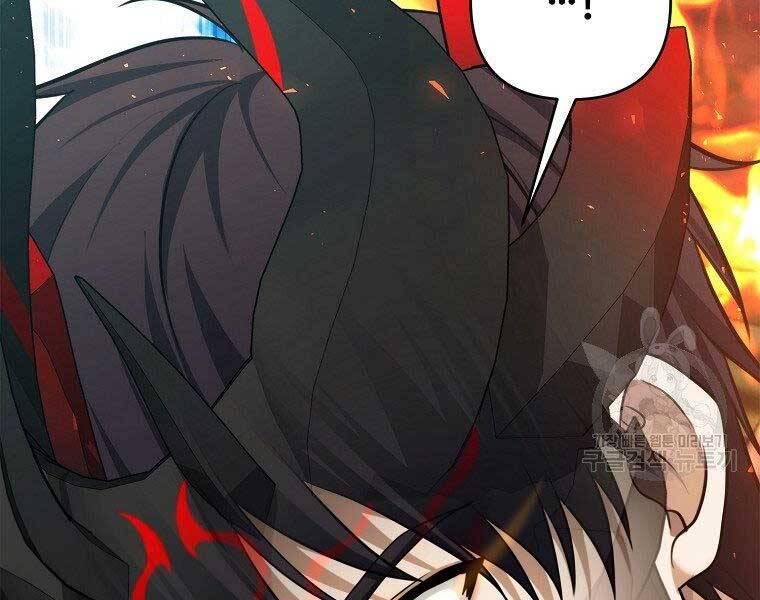 Vua Thăng Cấp Chap 127 - Next Chap 128