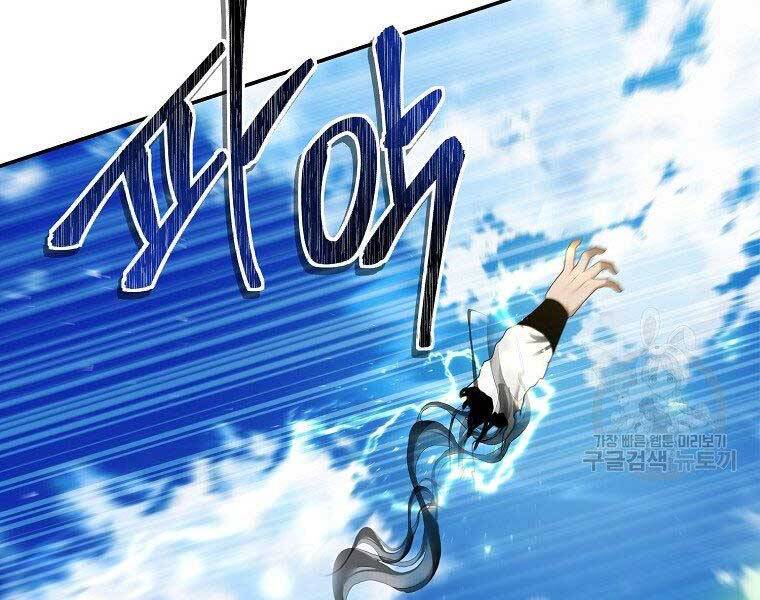 Vua Thăng Cấp Chap 127 - Next Chap 128