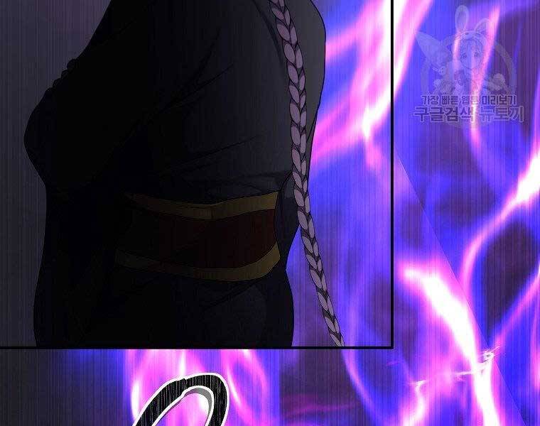 Vua Thăng Cấp Chap 127 - Next Chap 128