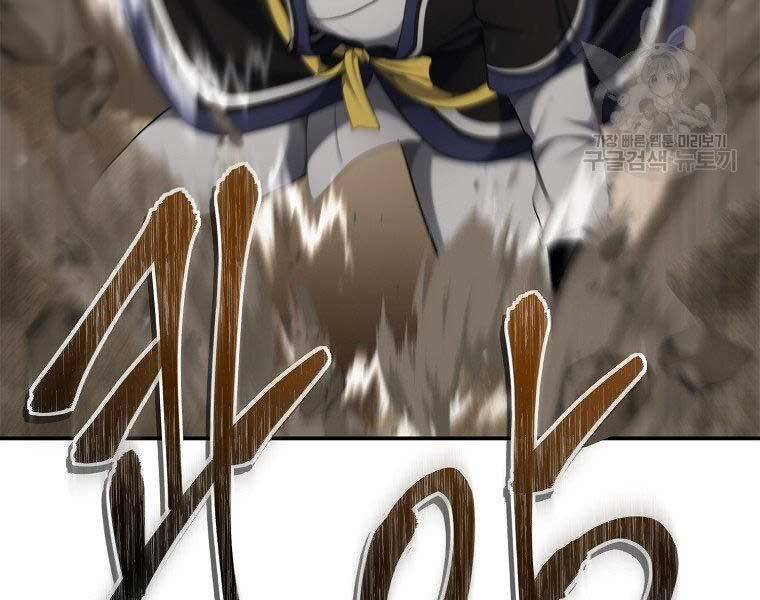 Vua Thăng Cấp Chap 127 - Next Chap 128