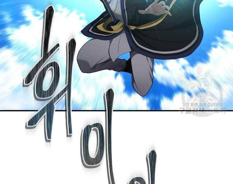 Vua Thăng Cấp Chap 127 - Next Chap 128