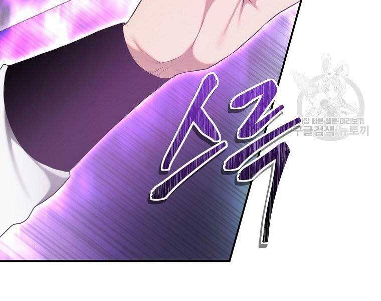 Vua Thăng Cấp Chap 127 - Next Chap 128