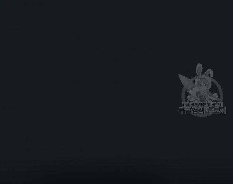 Vua Thăng Cấp Chap 127 - Next Chap 128