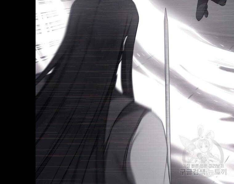 Vua Thăng Cấp Chap 127 - Next Chap 128