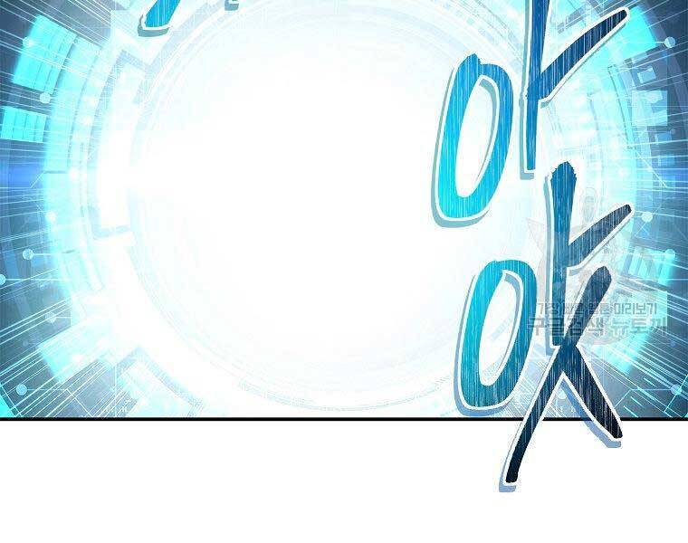 Vua Thăng Cấp Chap 128 - Next Chap 129