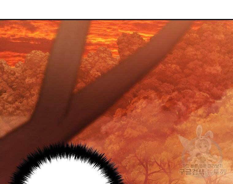 Vua Thăng Cấp Chap 128 - Next Chap 129