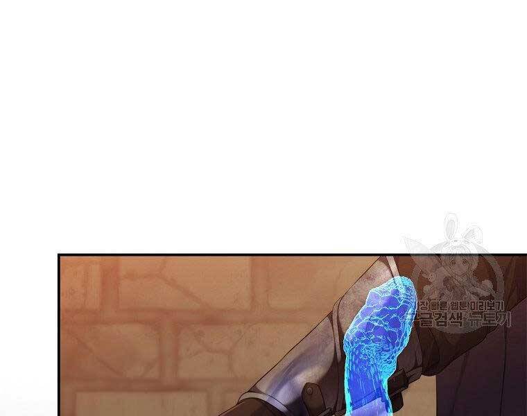 Vua Thăng Cấp Chap 128 - Next Chap 129