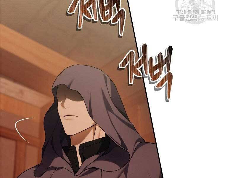 Vua Thăng Cấp Chap 128 - Next Chap 129