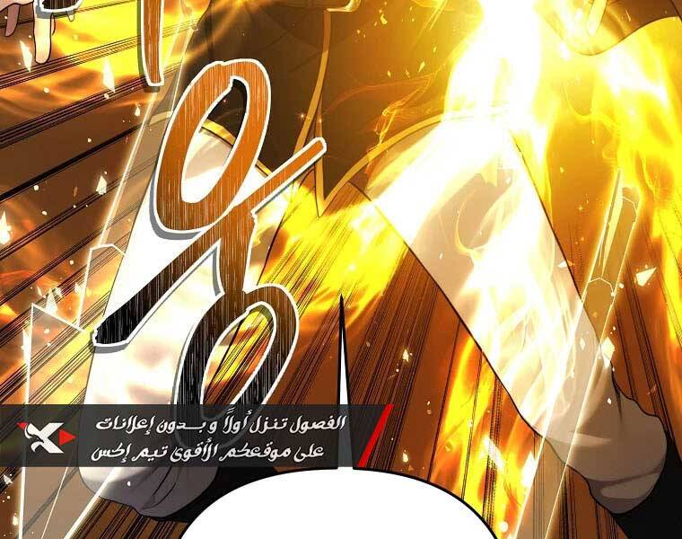 Vua Thăng Cấp Chap 129 - Next Chap 130