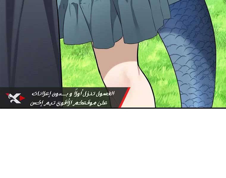 Vua Thăng Cấp Chap 129 - Next Chap 130
