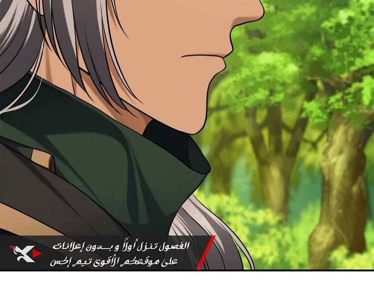 Vua Thăng Cấp Chap 129 - Next Chap 130