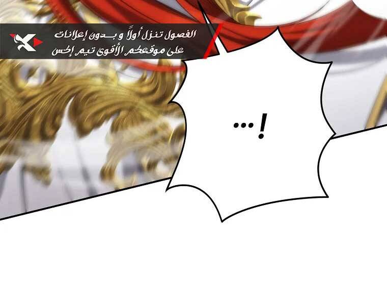 Vua Thăng Cấp Chap 129 - Next Chap 130