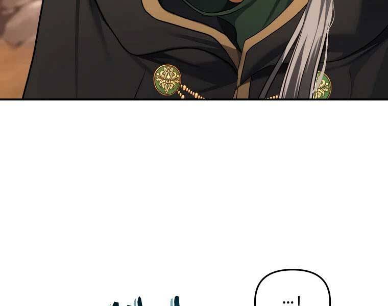 Vua Thăng Cấp Chap 129 - Next Chap 130