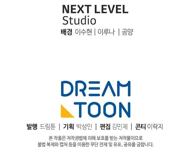 Vua Thăng Cấp Chap 129 - Next Chap 130