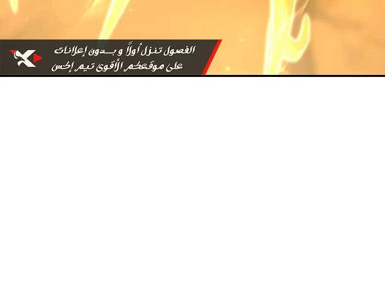 Vua Thăng Cấp Chap 129 - Next Chap 130