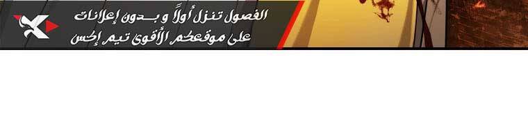 Vua Thăng Cấp Chap 129 - Next Chap 130