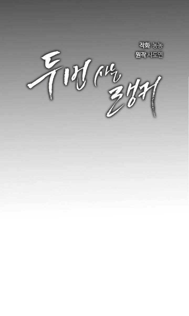 Vua Thăng Cấp Chap 134 - Next Chap 135