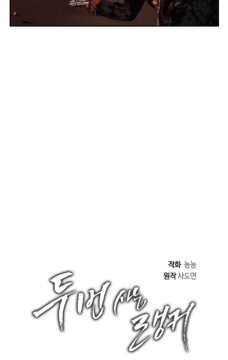 Vua Thăng Cấp Chap 135 - Next Chap 136