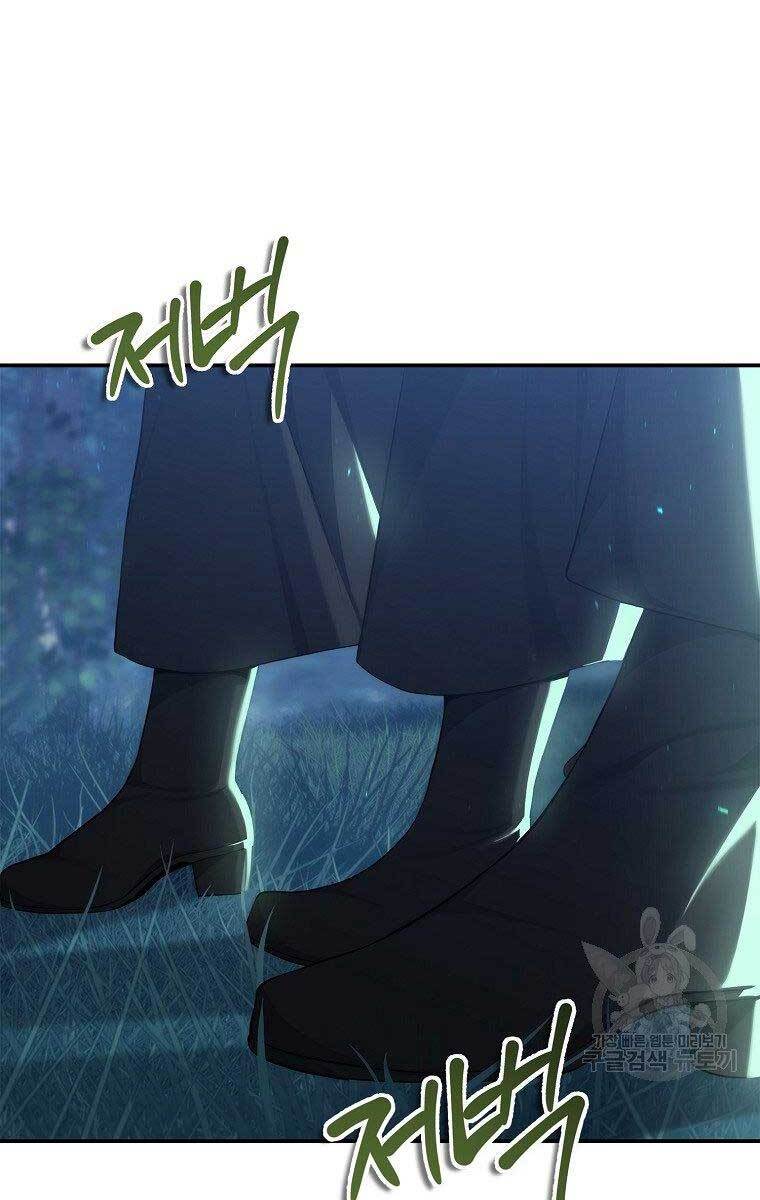 Vua Thăng Cấp Chap 135 - Next Chap 136