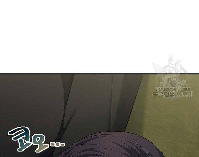 Vua Thăng Cấp Chap 130 - Next Chap 131